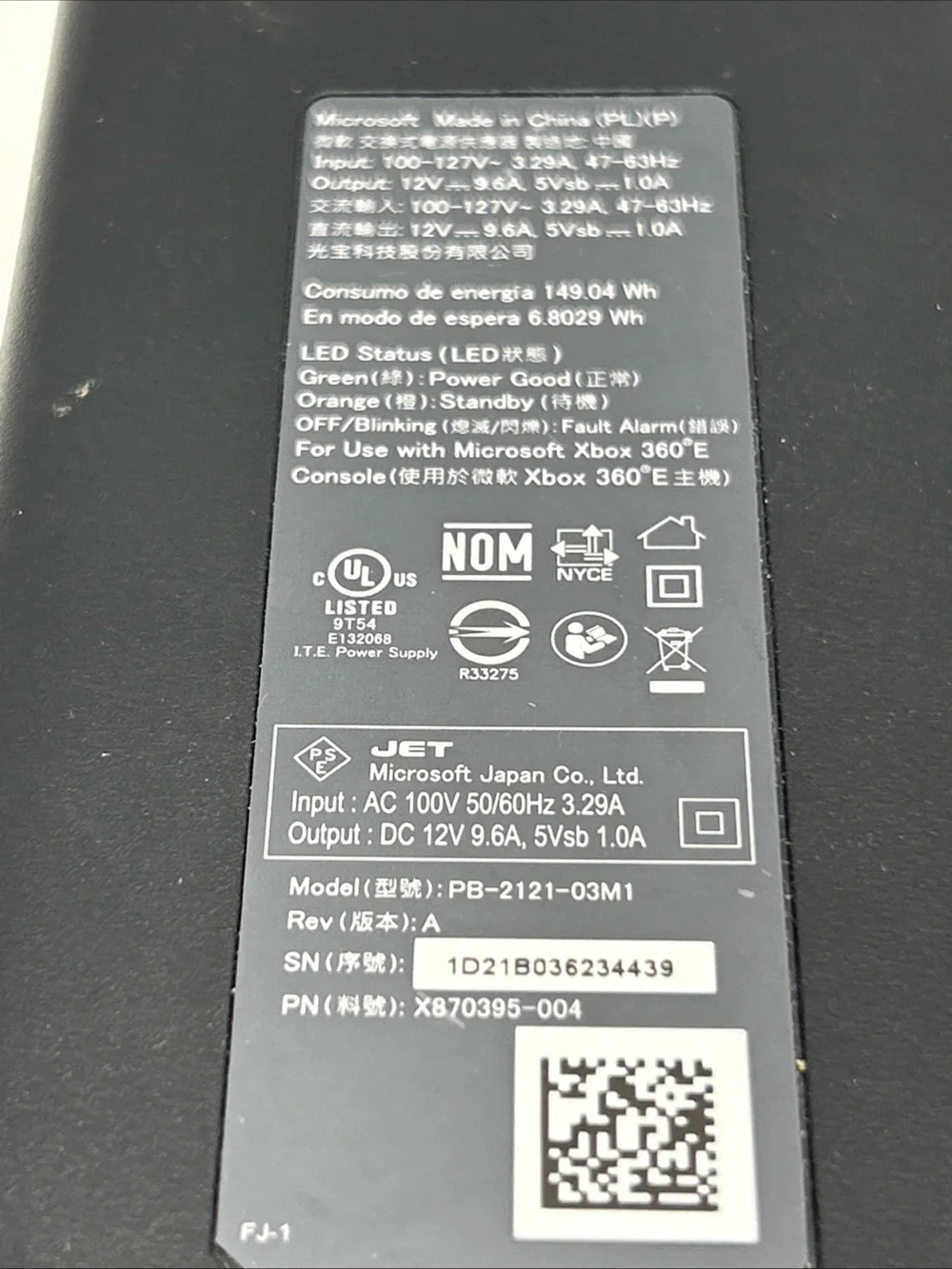Genuine Microsoft OEM Xbox 360 Power Supply Brick AC Adapter ADP-120AR WITH CORD